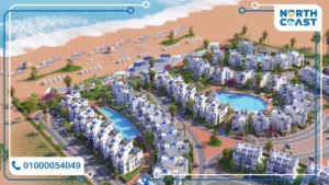 تفاصيل قرية إيكو الساحل الشمالي Eco North Coast اسعار ومساحات