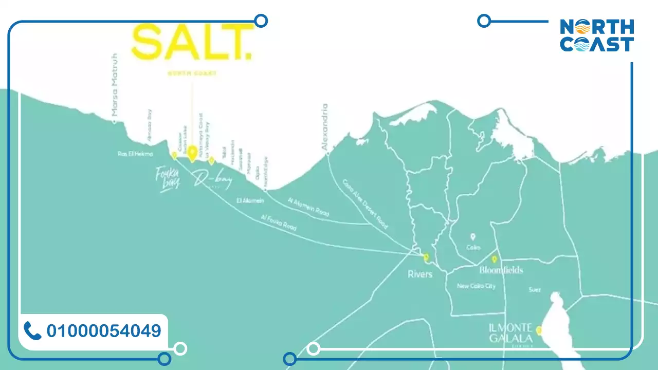 تفاصيل قرية سولت الساحل الشمالي Salt North Coast اسعار ومساحات