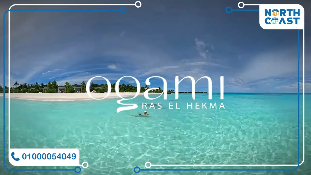 Ogami Ras El-Hikma project goal