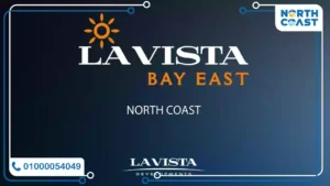 تفاصيل لافيستا باي ايست الساحل الشمالي La Vista Bay East North Coast اسعار ومساحات